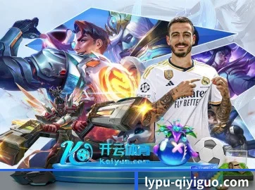 专业赛事服务, 为你而来